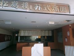 -新荟城(望京店)