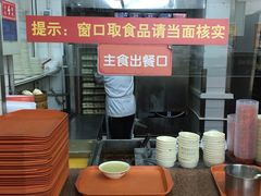 -庆丰包子铺(和平里店)