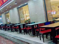 -旺仔家常菜生煎包(马端街店)