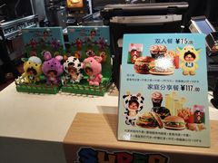 -麦当劳(莆田荔城大道万达店)