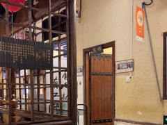 -风波庄(罍街分舵)