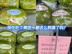 -王宝和酒家(黄浦店)