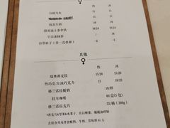 -浆木咖啡馆(湘子庙街店)