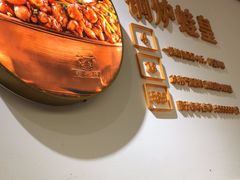 -老佛爷铜炉蛙锅(坂田佳华领汇店)