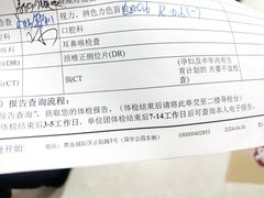 -中康国际体检中心(城阳店)