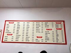 -吉味馆(柠溪店)