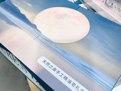 -山姆会员商店(亦庄创意生活广场店)