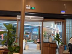 -一沙一城·岩烤牛扒(深圳首店)