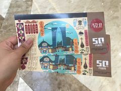 -易生活购物公园