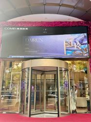 -南京康美美容医院·旗舰店
