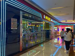 -快乐街区(成都龙湖北城天街店)