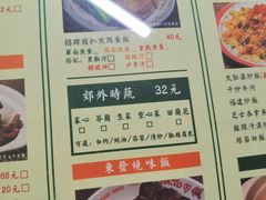 菜单-東發道茶冰廰(龙之梦店)