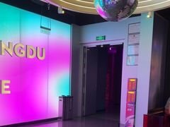-音乐派KTV(成都印象城店)