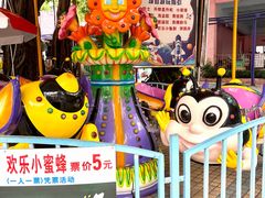 -顺德大良半月城游乐场