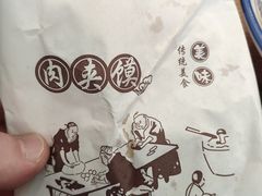 -西安调调(十全街店)