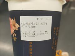 -厝内小眷村(西单大悦城店)