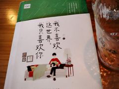 -春风十里咖啡馆