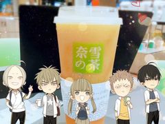 -奈雪的茶(凯德新都心店)