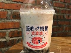流心奶黄波波冰-喜茶(东莞雍华庭店)