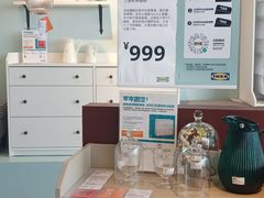 -IKEA宜家家居(南京商场)