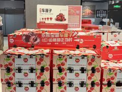 -永辉超市(郫都区爱琴海店)