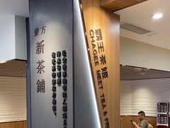 -霸王茶姬(正佳广场店)