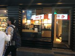 门面-星巴克(南京狮子桥店)