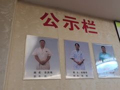 -十方上医中医品牌连锁(拱北店)