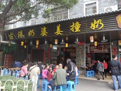 -黄埔古港