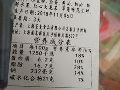 菜单-FASHION BAKERY法森贝克(新德路店)