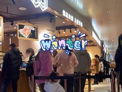 -麦陌(正弘城店)
