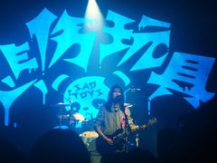 -瓦肆 VAS ear(普陀沪西店)