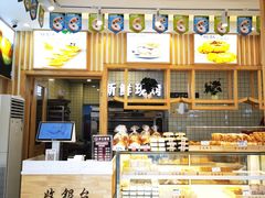 面包甜点陈列柜-李记酥铺