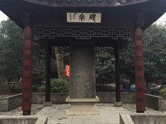 -玉女潭景区
