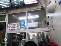 -鹍记特色牛杂面