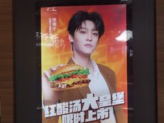 -汉堡王(上海虹口龙之梦)