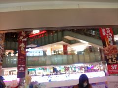 -鹏欣水游城