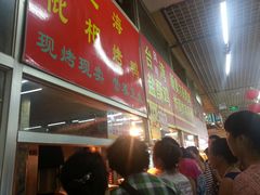 -上海枇杷烤鸭(燕丰商场店)