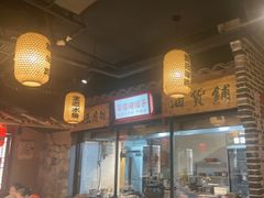 -帝一铭家宴(板塘店)