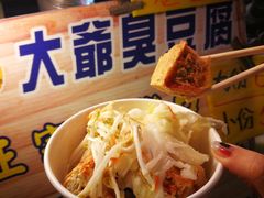 -六合夜市