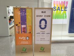 -深圳龙华星河COCO City(民治店)