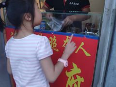 -无声臭豆腐(大井1号店)