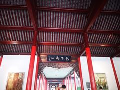 -南京中国近代史遗址博物馆(南京总统府)