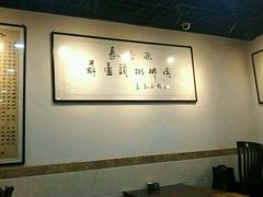 -长香源葫芦头梆梆肉(兴隆巷店)