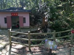 -玉女潭景区