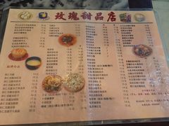 菜单-玫瑰甜品(文明路店)