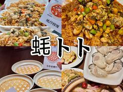 -土蚝·高压锅生蚝(百姓美食街店)