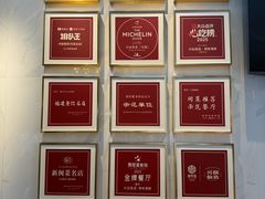 -兴仙饭店·闽味海鲜(马尾总店)