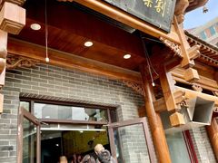 门面-郝刚刚羊杂割(柳巷店)