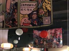 -烧鸟横丁(联发文创口岸店)